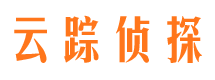 静海寻人公司